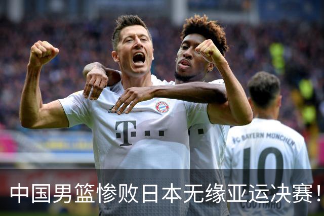 中国男篮惨败日本无缘亚运决赛！最多落后35分，连续两届亚运丢金